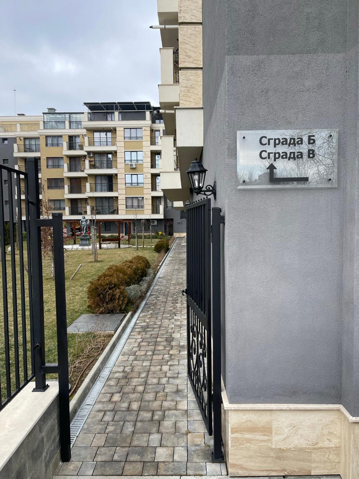 Habitat 29 Apartment София Экстерьер фото